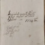 1774-1