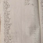 1774-2