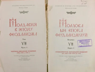 P.G. Dmitriev, P.V. Sovetov, Moldova în epoca feudalismului. (1)