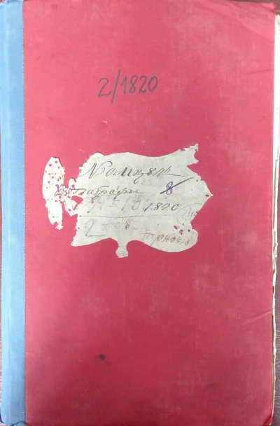 2-1820-neamt
