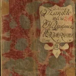 Conscripția urbarială a domeniului Sanislău 1767